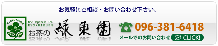 お気軽にご相談・お問い合わせ下さい